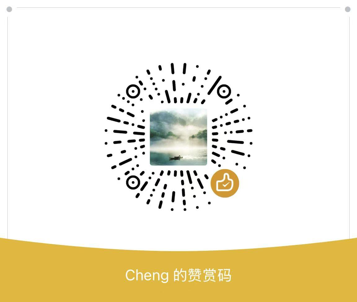 微信赞赏码